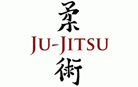 Pas de cours de Ju Jitsu le 14 novembre 